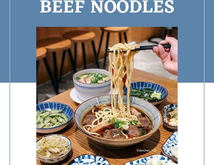 台北牛肉麵推薦