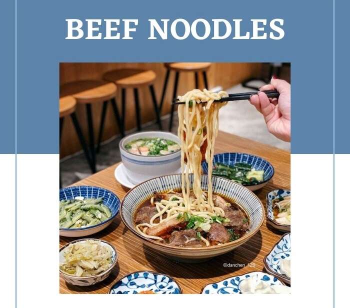 台北牛肉麵推薦