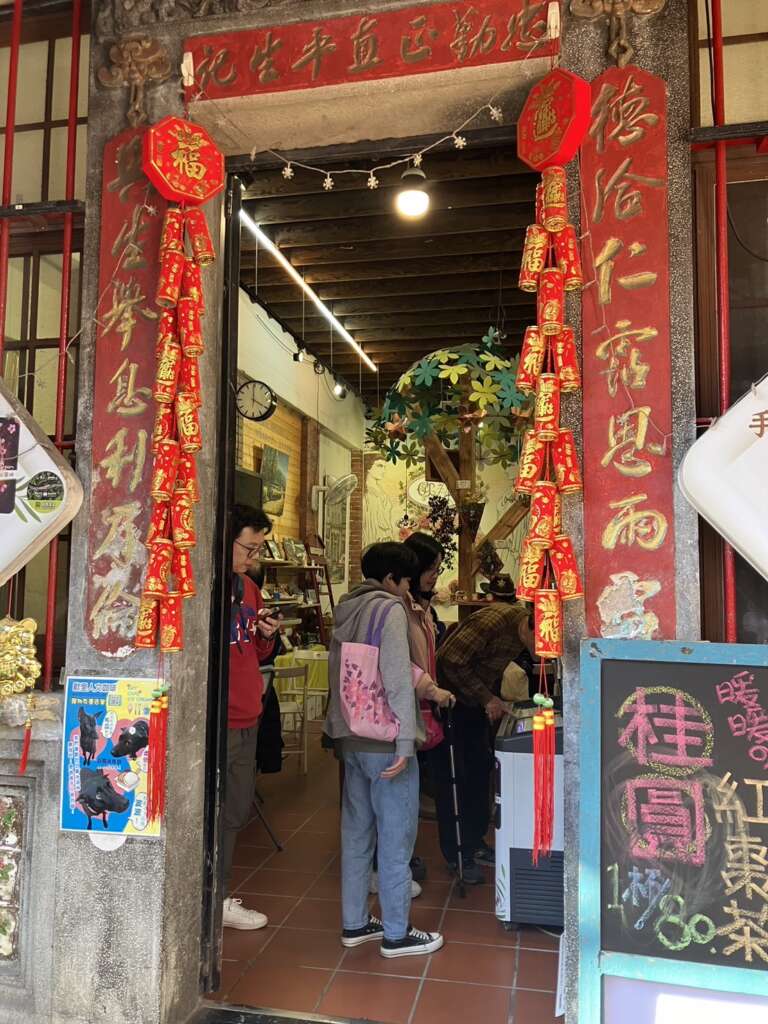 歐里人文空間 豆腐冰淇淋原創