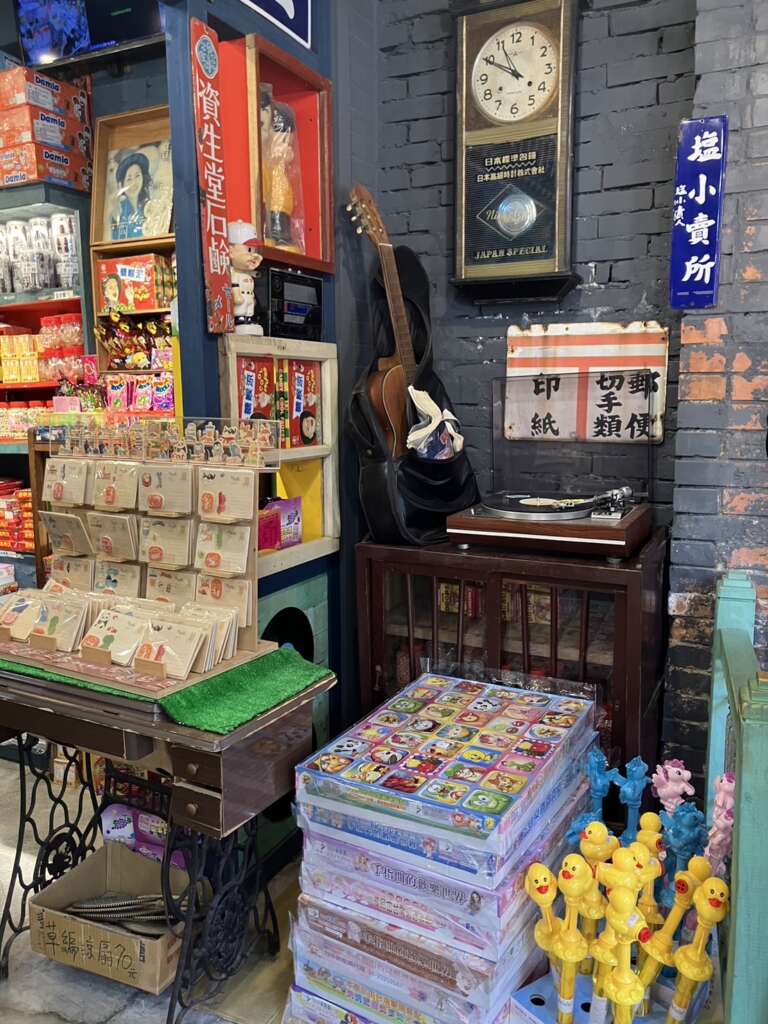 台灣柑仔店