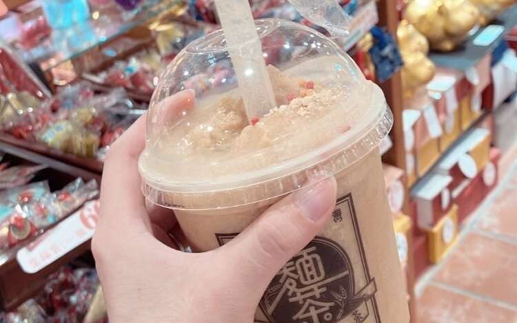 彥仲麵茶