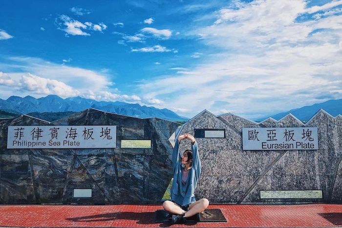 歐亞板塊及菲律賓海板塊交界紀念碑