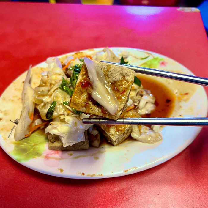 林家臭豆腐