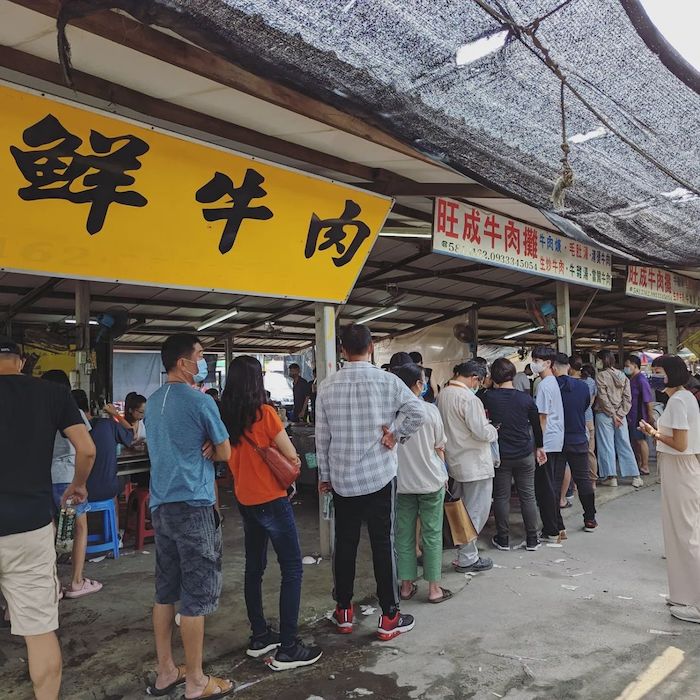 善化牛墟
