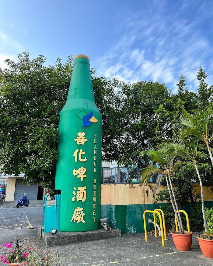 善化啤酒廠