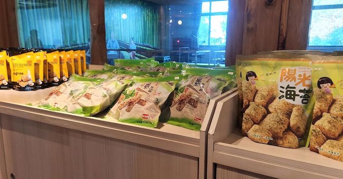  冰粽發明館