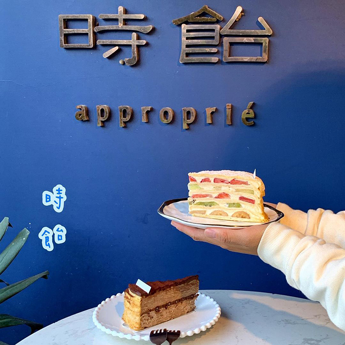 時飴 Approprié 赤峰店