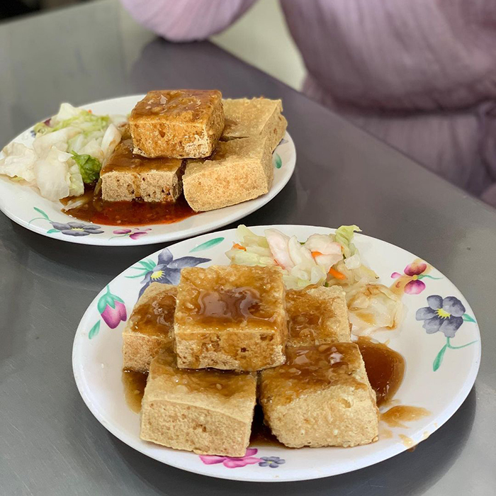 興加臭豆腐