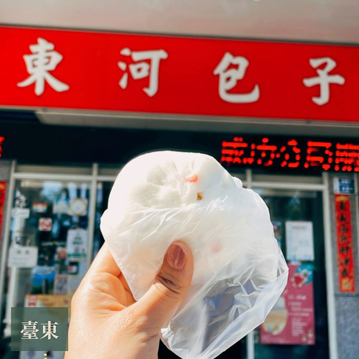 東河包子