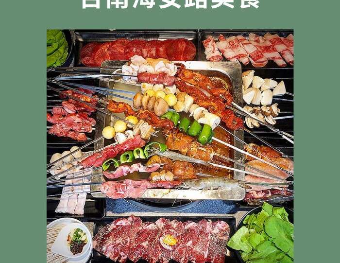 台南海安路美食