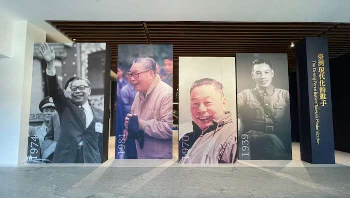 經國七海文化園區