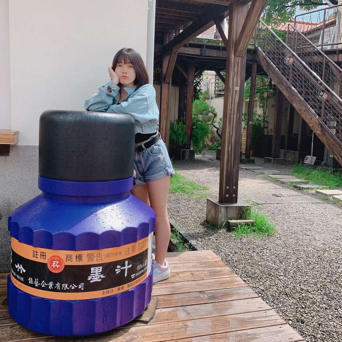 能藝文具