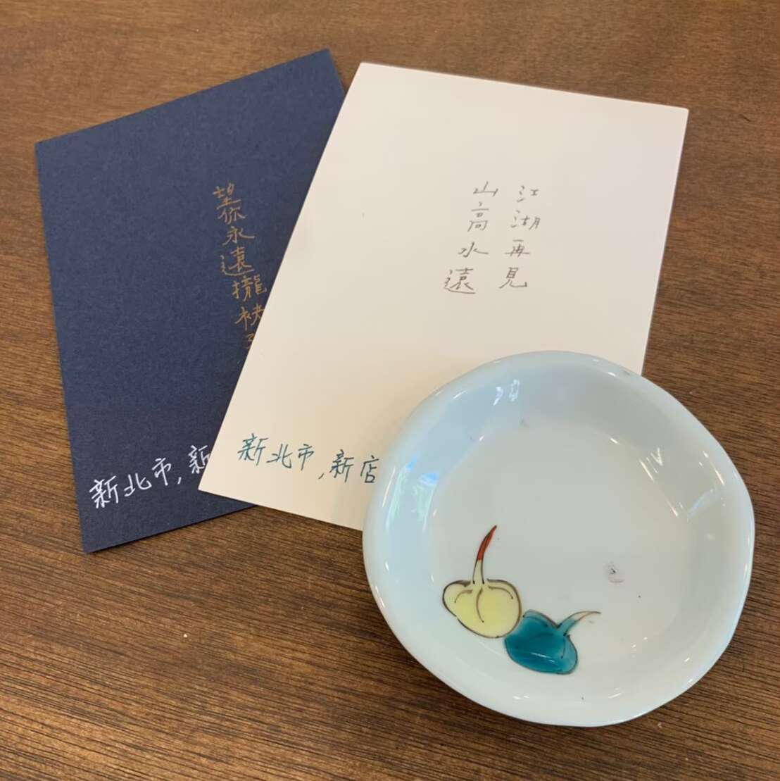KerKerland審計店 
