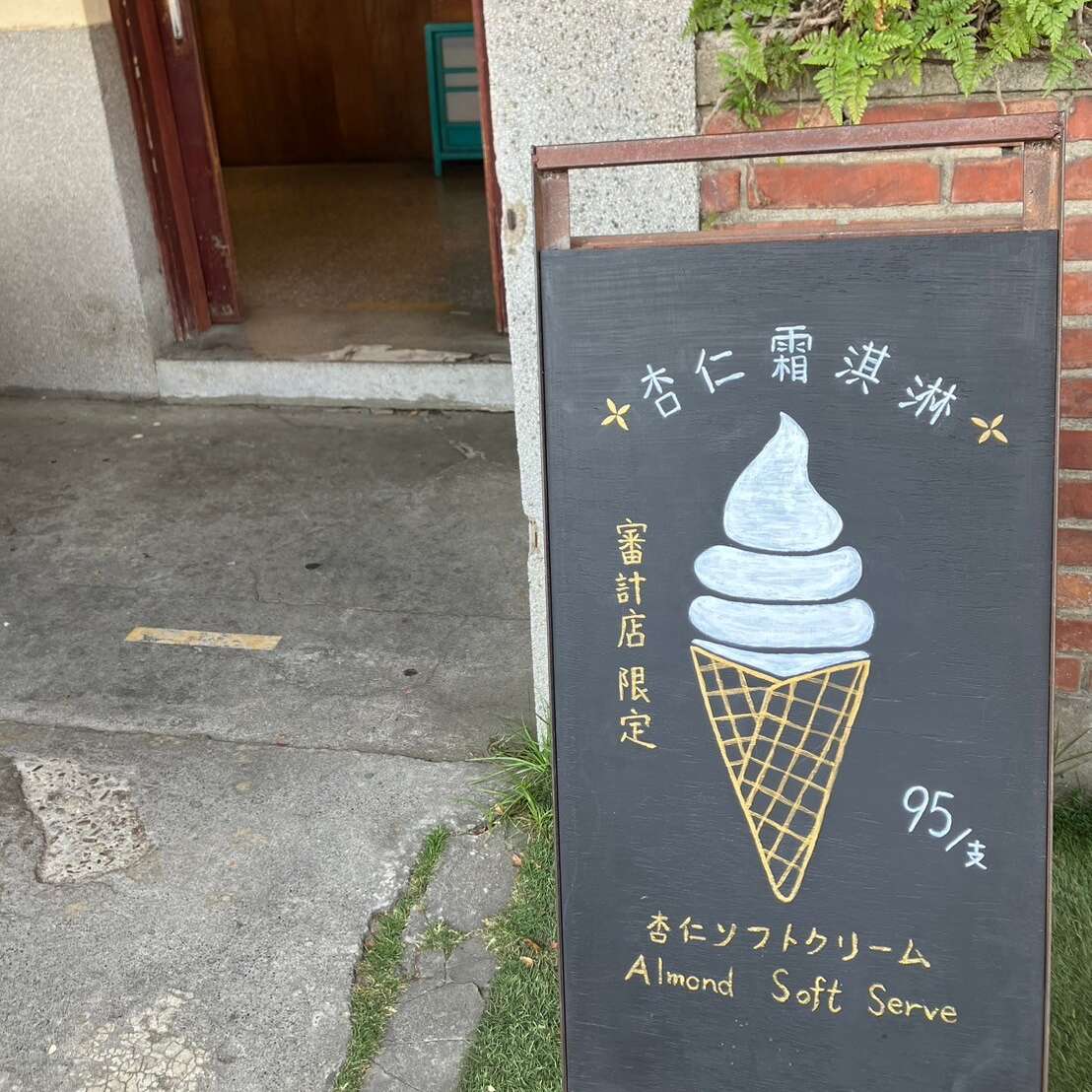 三時茶房