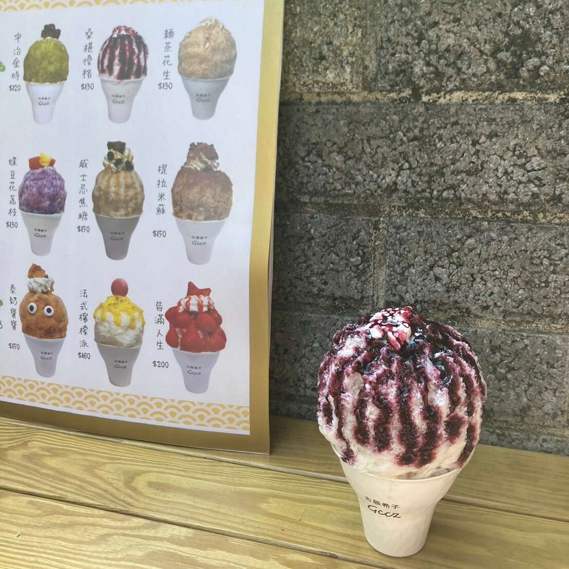 古希辰子