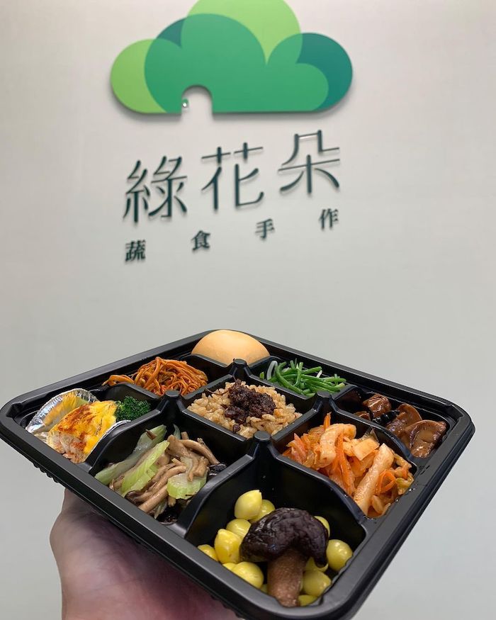 綠花朵蔬食手作