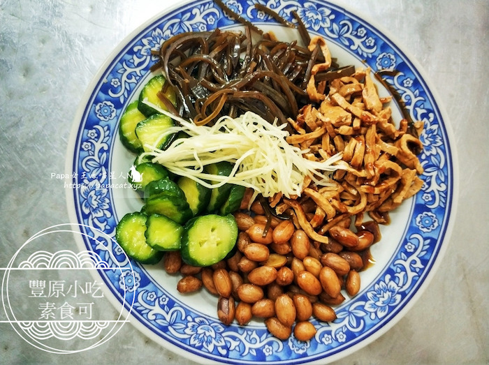 素味魔麵
