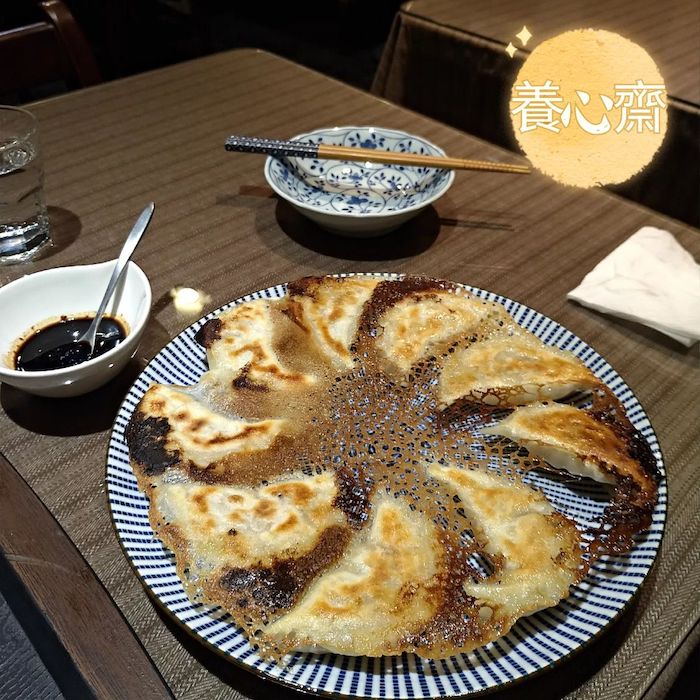 養心齋