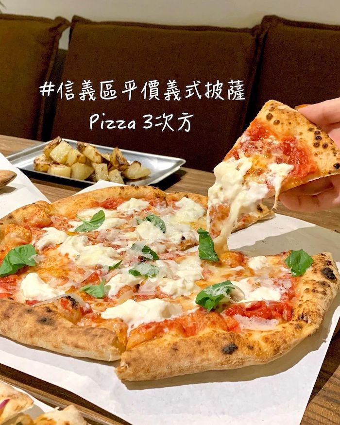 Pizza3披薩3次方