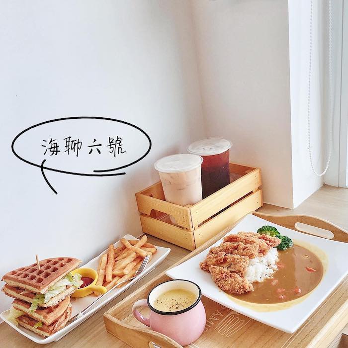 海聊六號咖啡廳