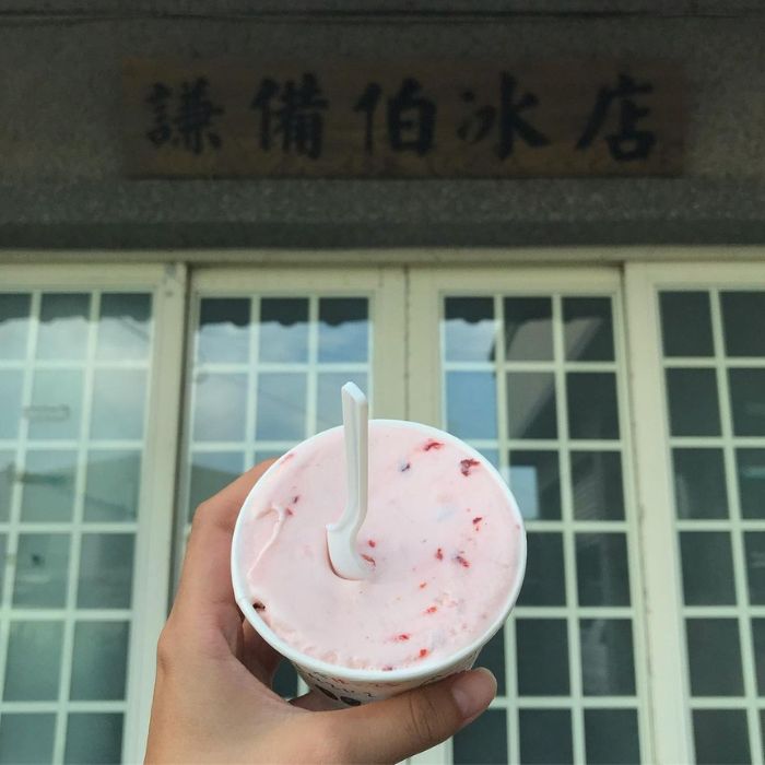 謙備伯冰店