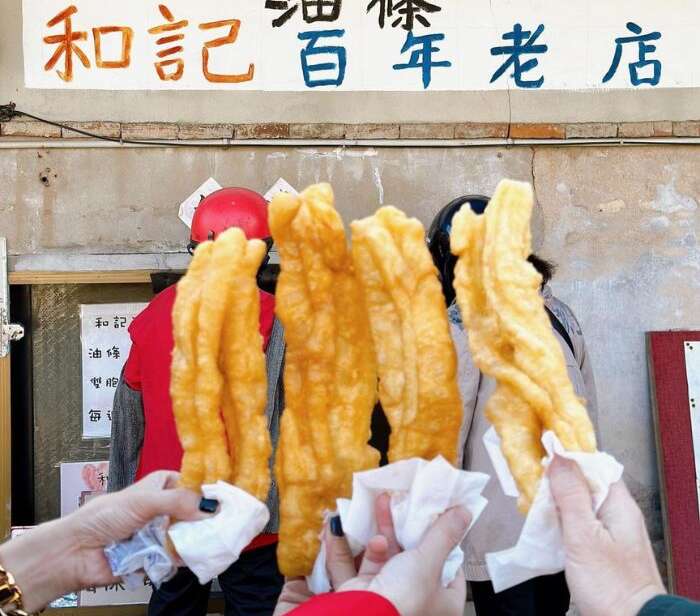 和記油條