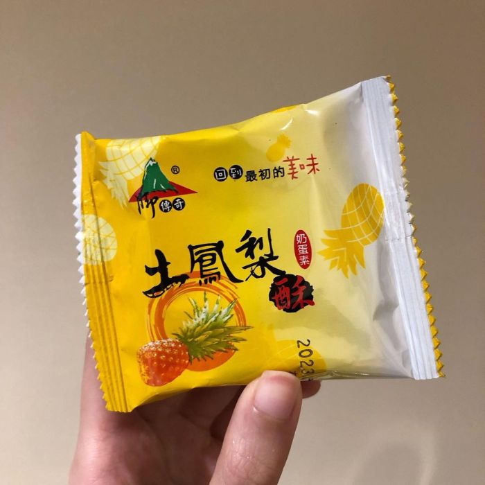 山腳傳奇土鳳梨酥