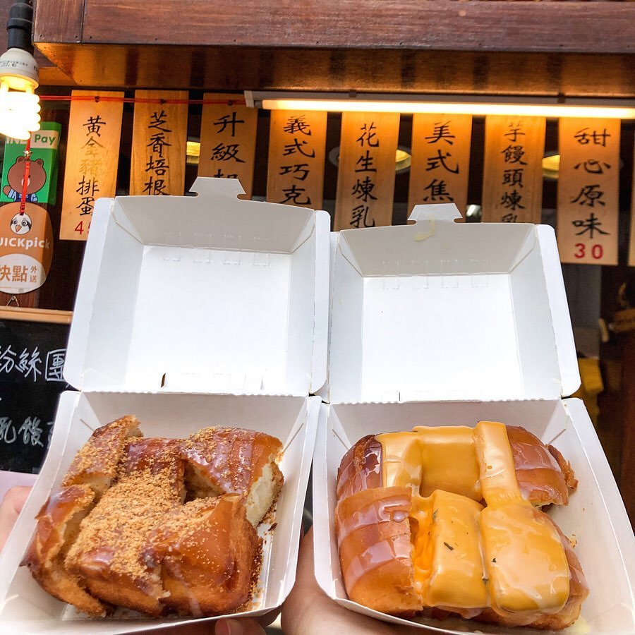 幸福之家 - 黃金煉乳饅頭
