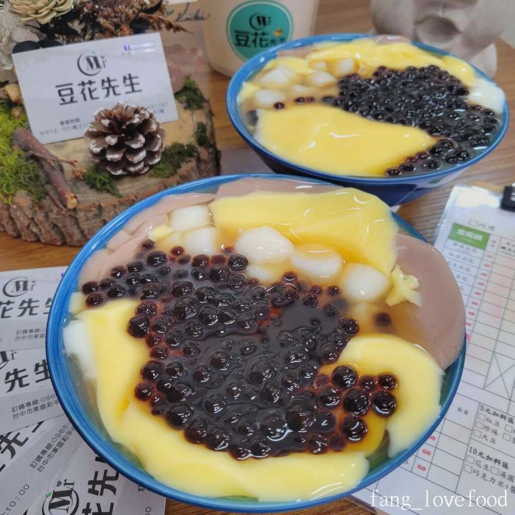豆花先生