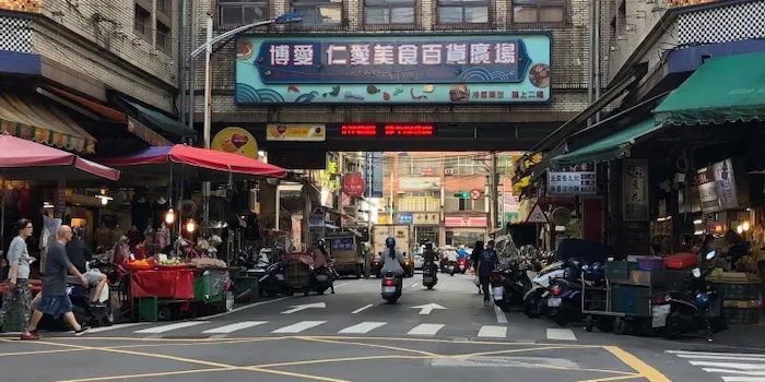 仁愛市場