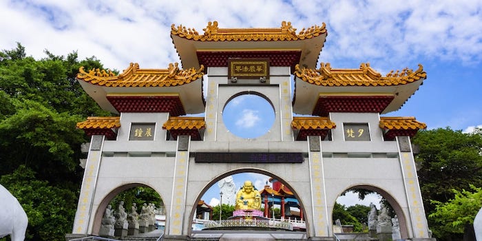 中正公園