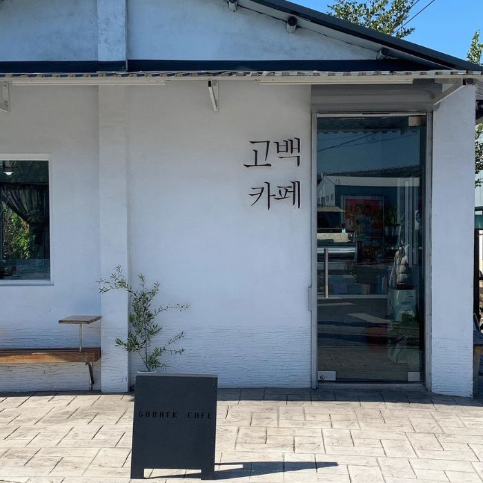 告白咖啡館