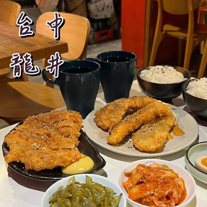 虎町定食