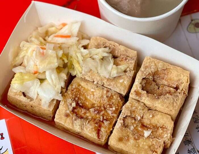 昱程臭豆腐