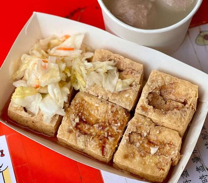 昱程臭豆腐