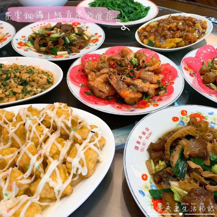 隨意亭飯店