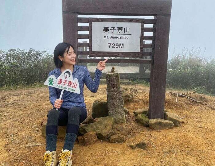 姜子寮登山步道