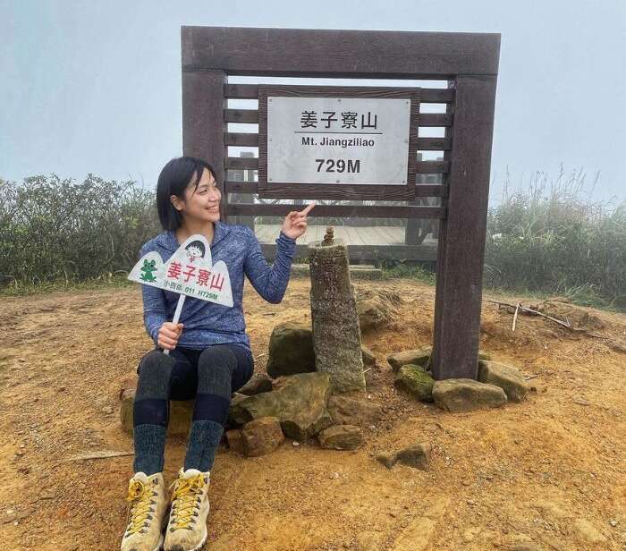 姜子寮登山步道