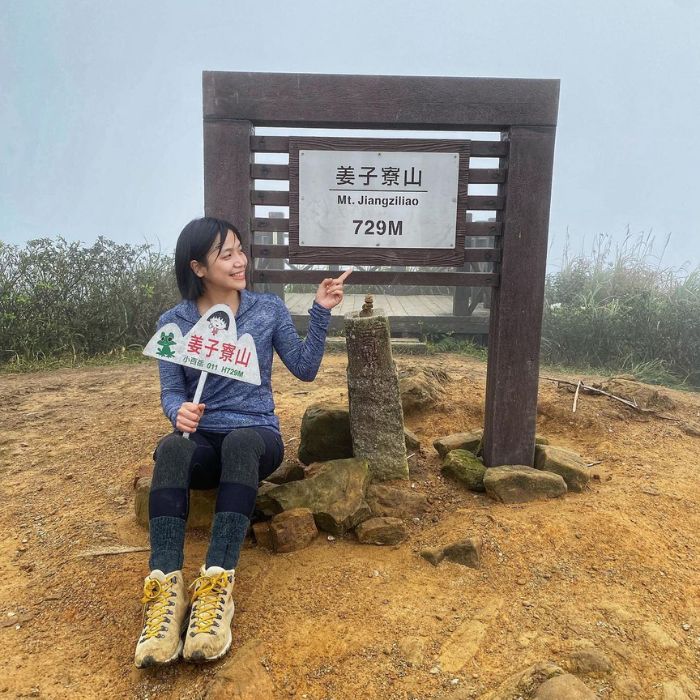 姜子寮登山步道