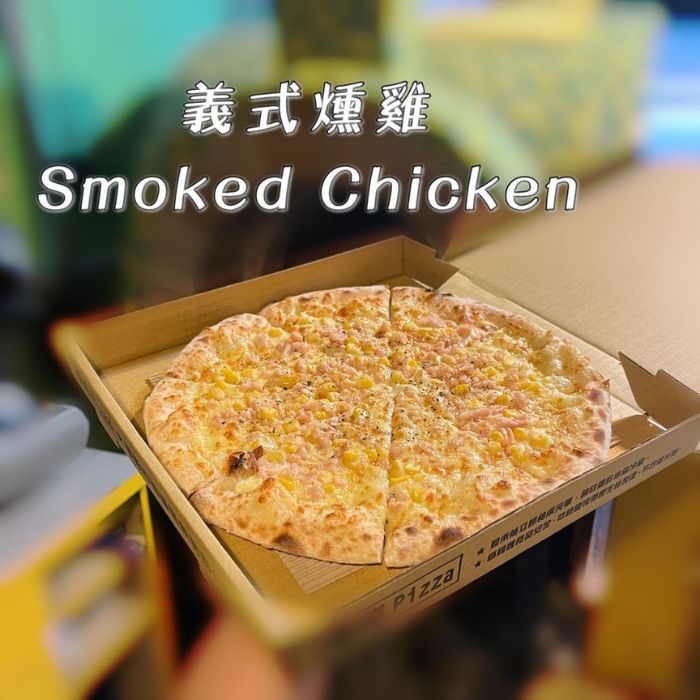 義棧手工窯烤披薩