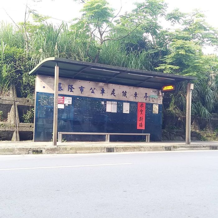 等車亭