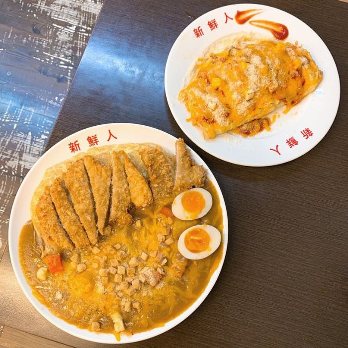 新鮮人蛋包飯