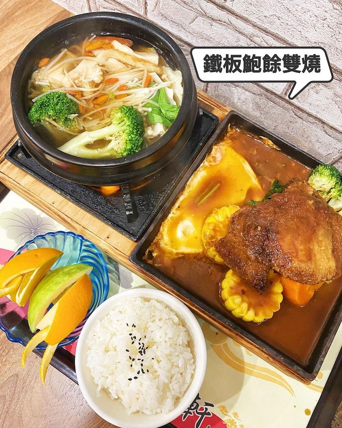 素鼎軒創意料理