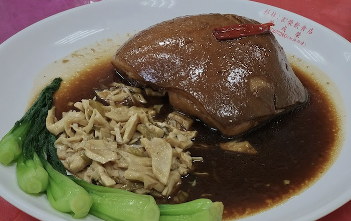 杉都餐館