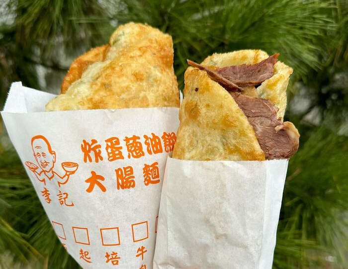 雲林元長美食