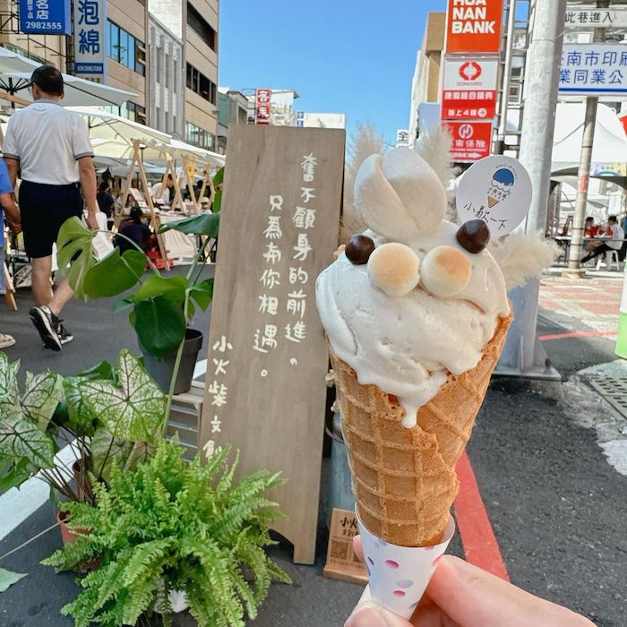 小歇冰舖簡餐咖啡廳