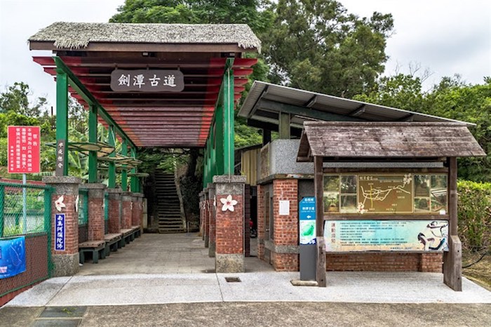 劍潭古道