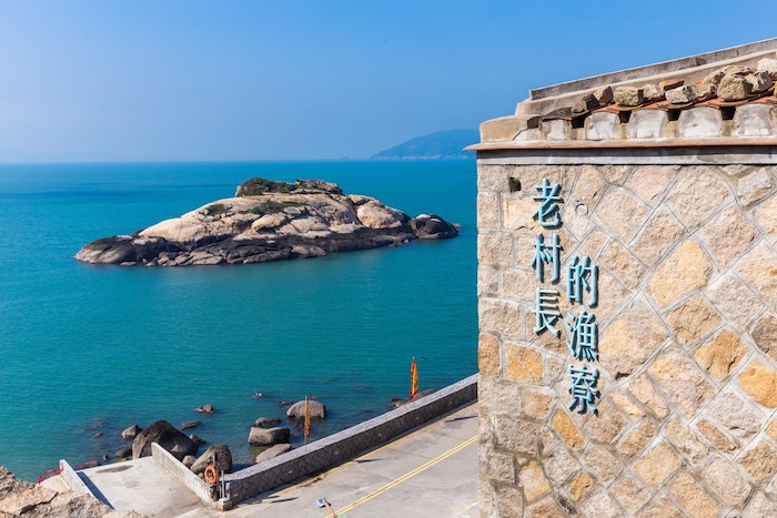 龜島