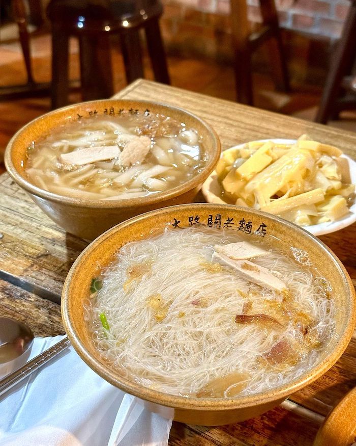 大路關老麵店
