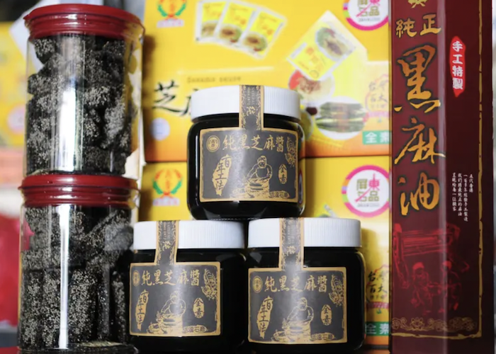 義香食品加工廠